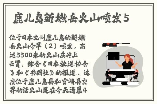 伽罗**ゃんが腿法教程视频