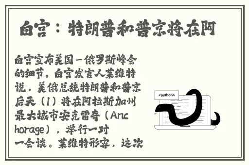 吃瓜不打烊–吃瓜,不打烊张津渝