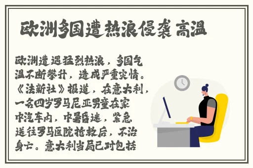 **软件